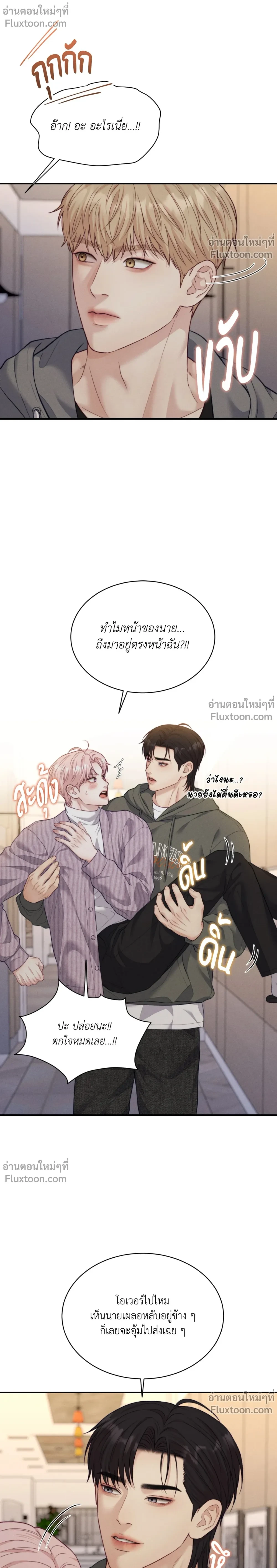 ภาพที่ 4