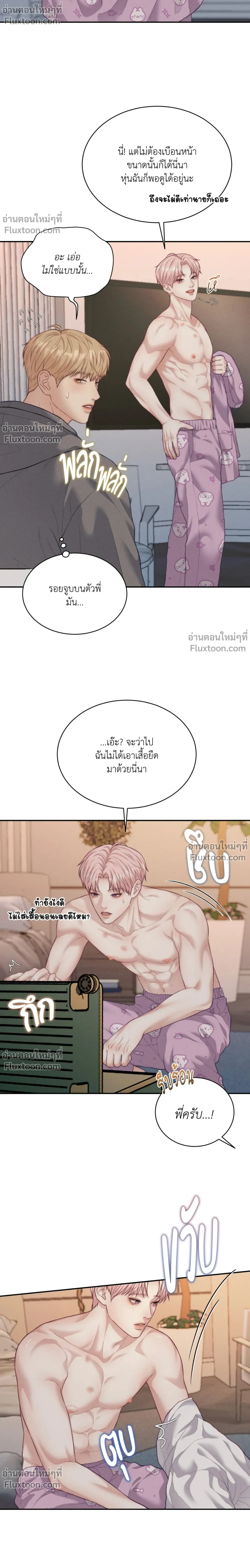 ภาพที่ 3