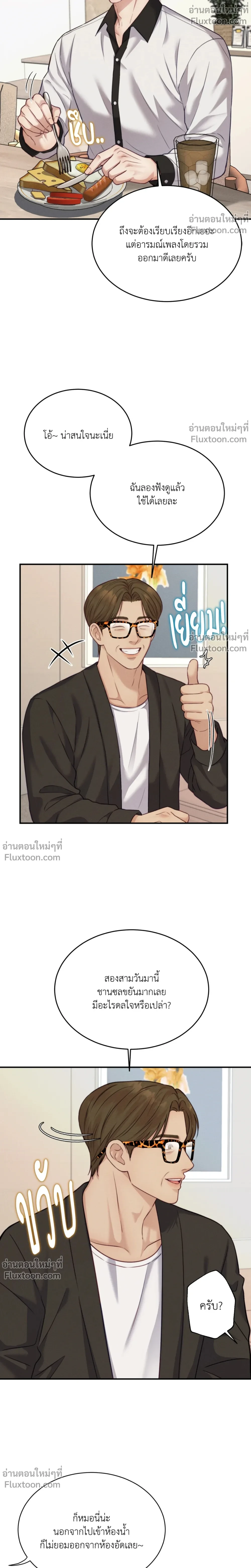 ภาพที่ 3