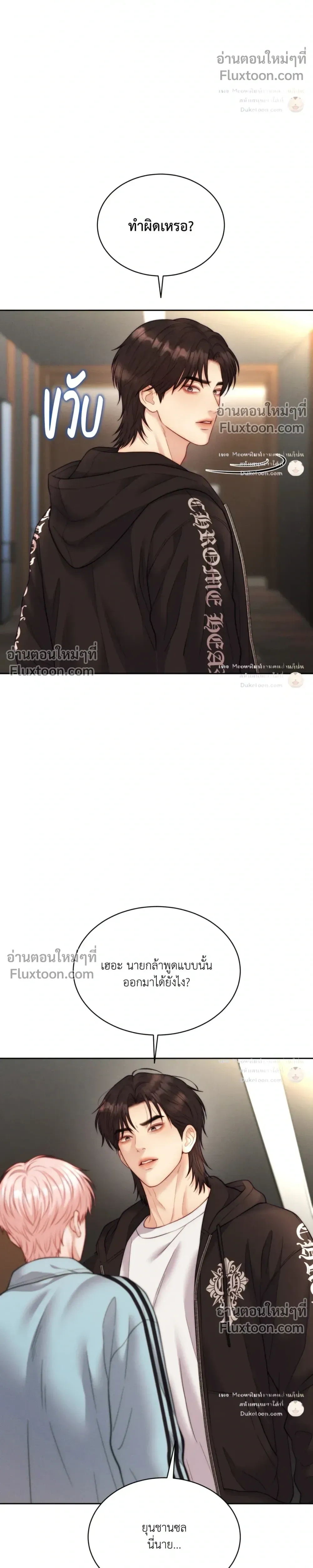ภาพที่ 4
