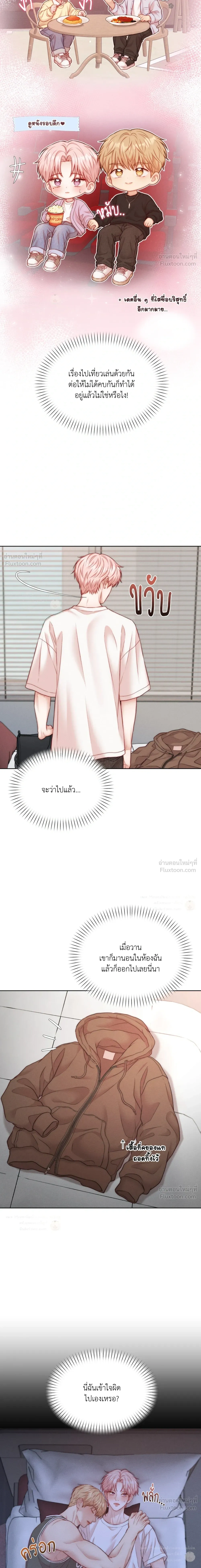 ภาพที่ 3