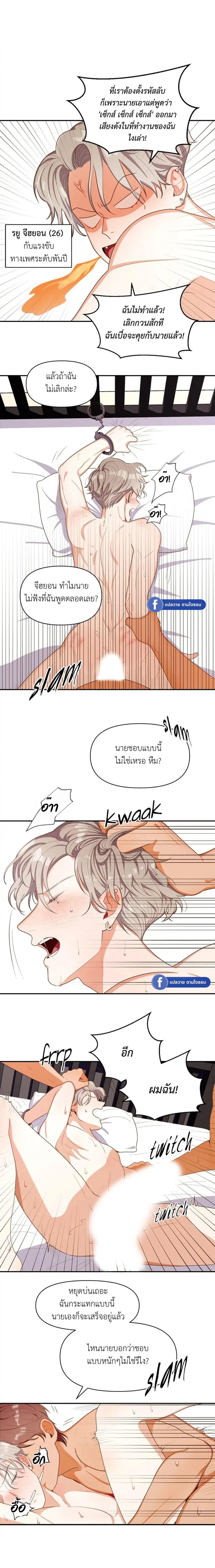 ภาพที่ 4