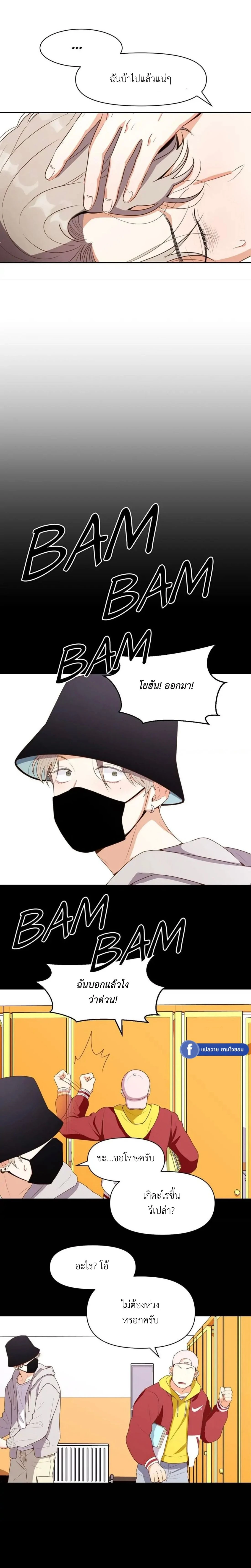 ภาพที่ 3