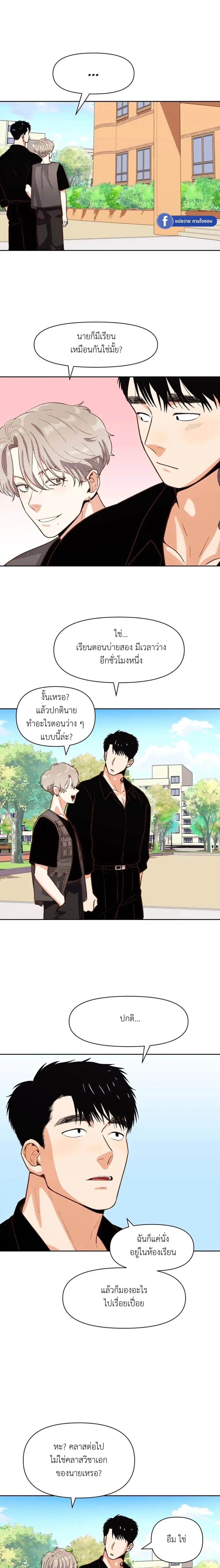ภาพที่ 3