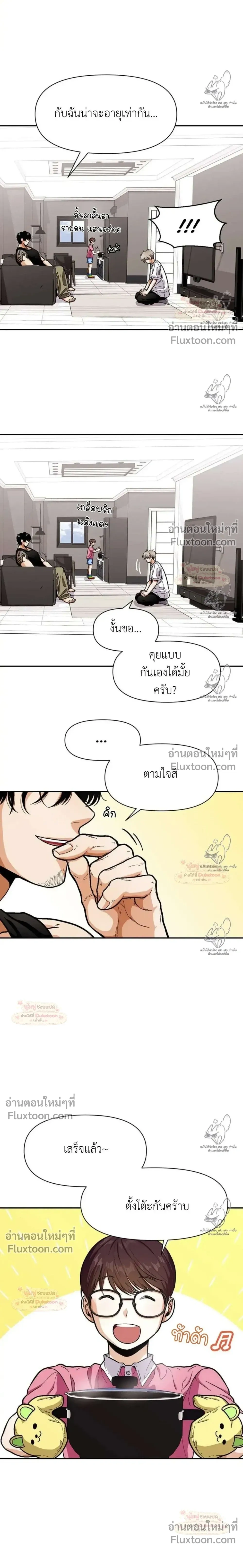 ภาพที่ 3