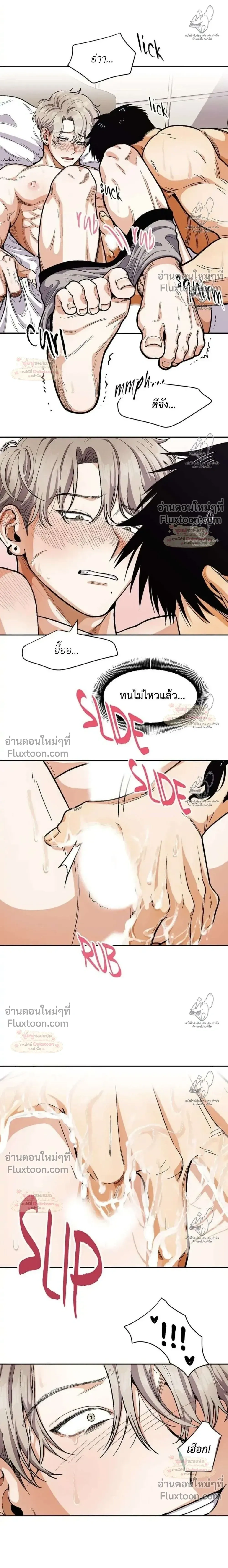 ภาพที่ 3