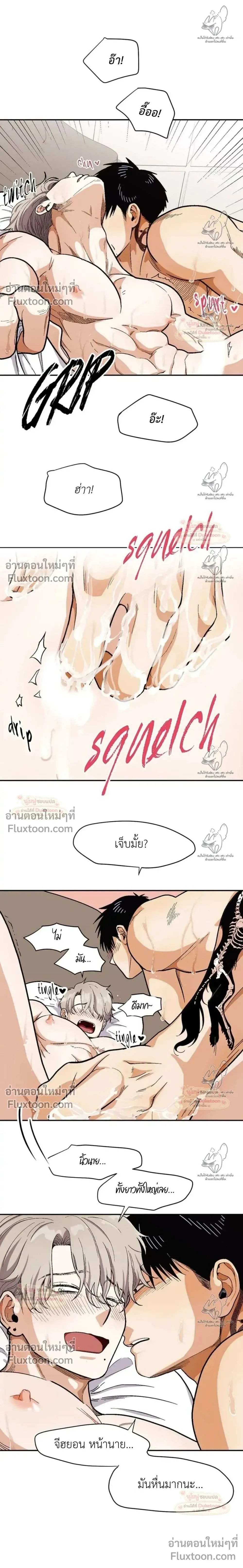 ภาพที่ 4