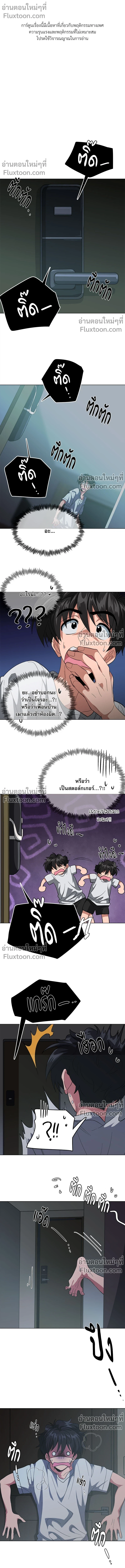 ภาพที่ 2
