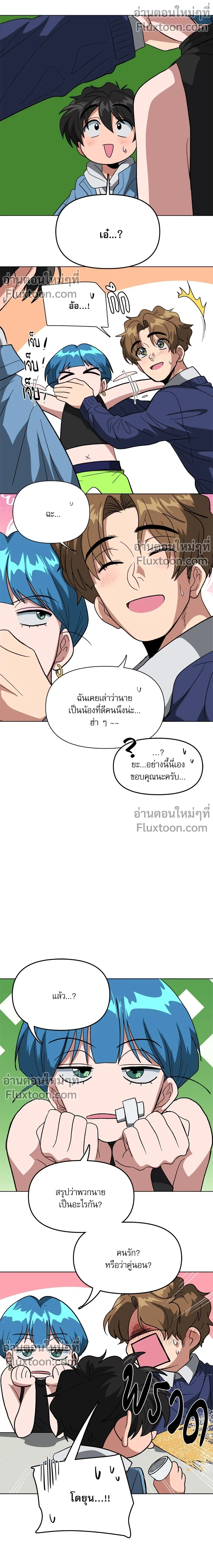 ภาพที่ 3