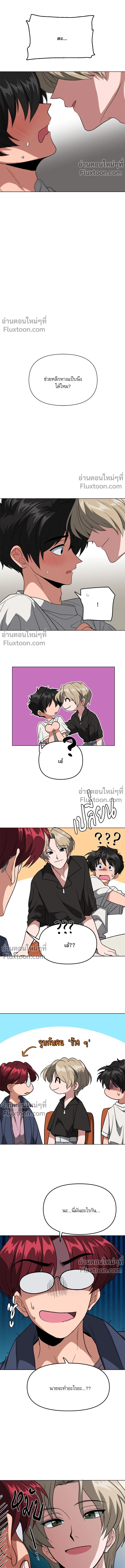 ภาพที่ 4