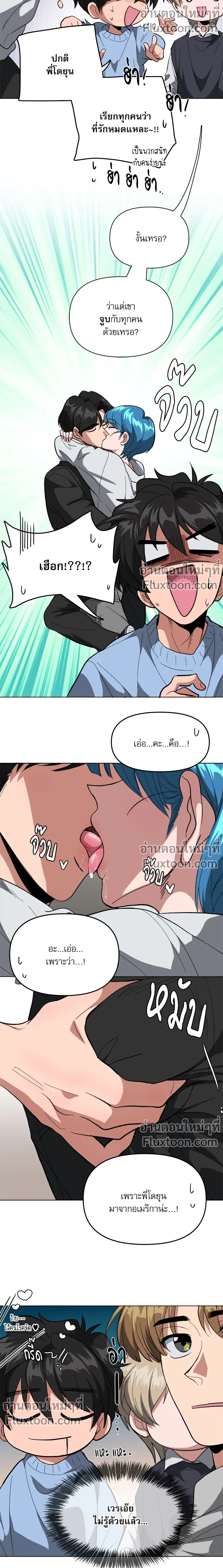 ภาพที่ 3