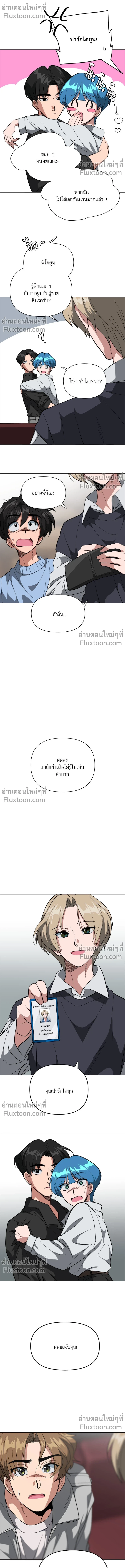 ภาพที่ 4