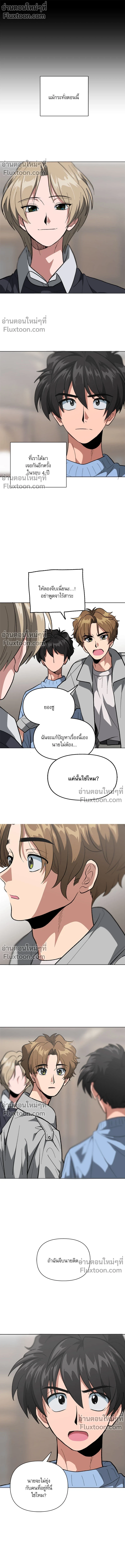 ภาพที่ 4