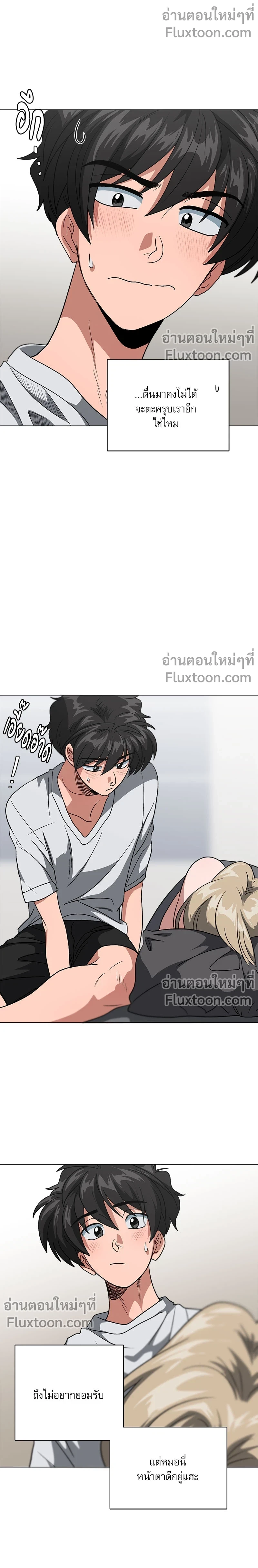ภาพที่ 3