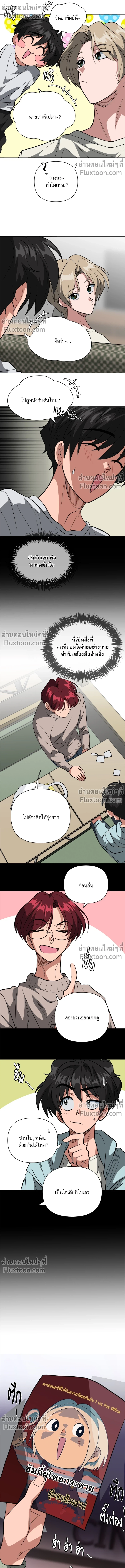 ภาพที่ 4