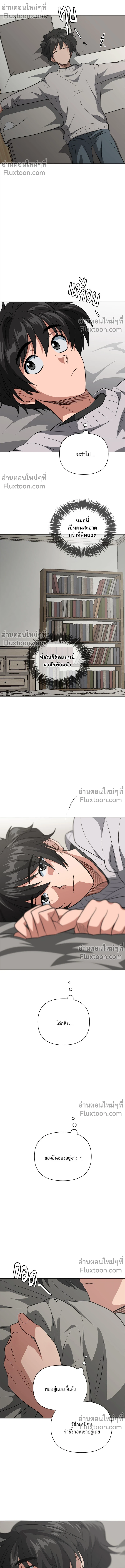 ภาพที่ 4