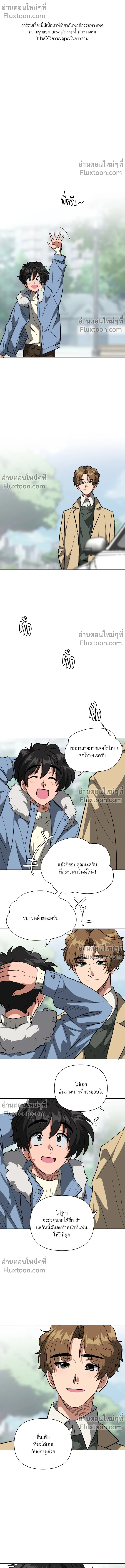 ภาพที่ 2