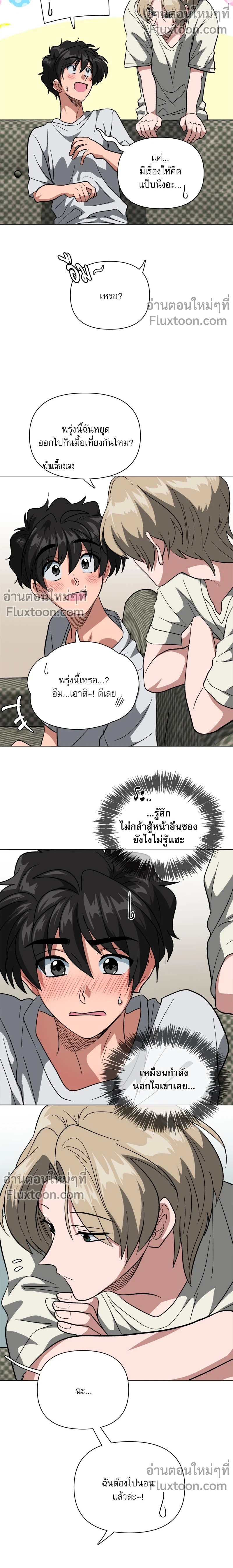ภาพที่ 3
