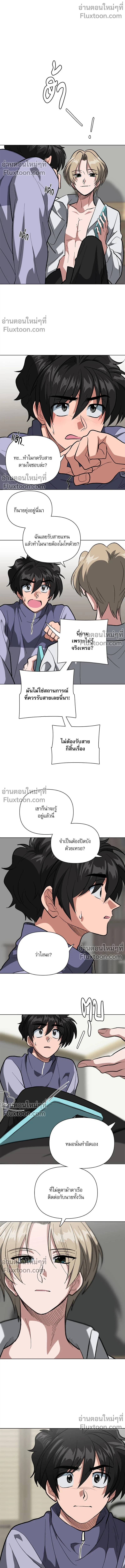 ภาพที่ 4