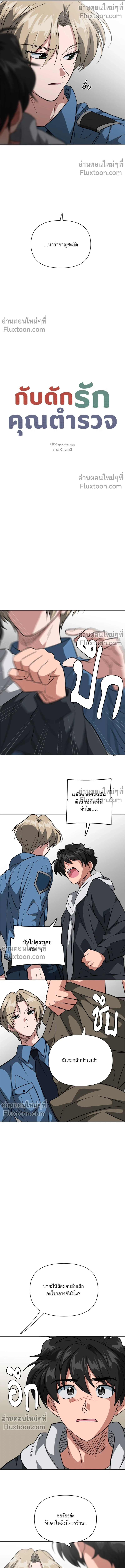 ภาพที่ 4