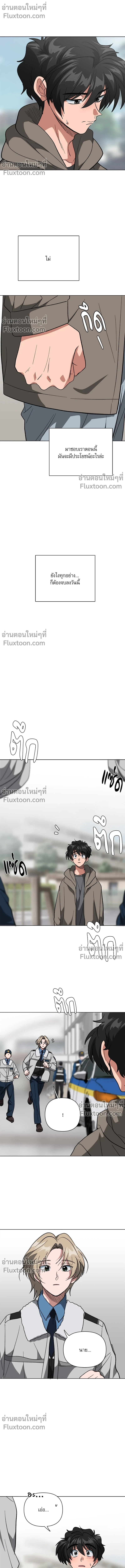 ภาพที่ 4