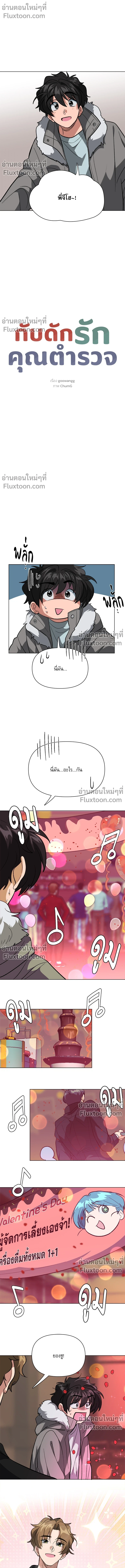 ภาพที่ 4