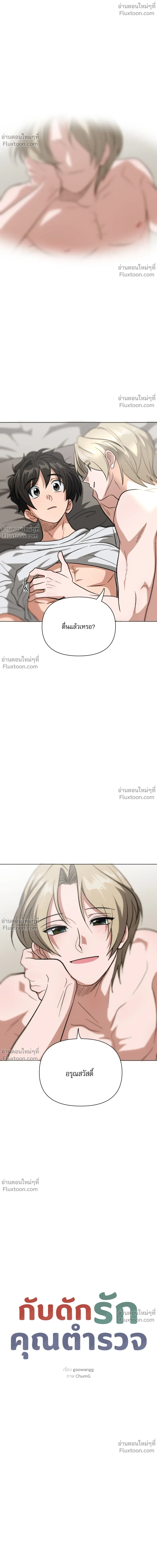 ภาพที่ 4