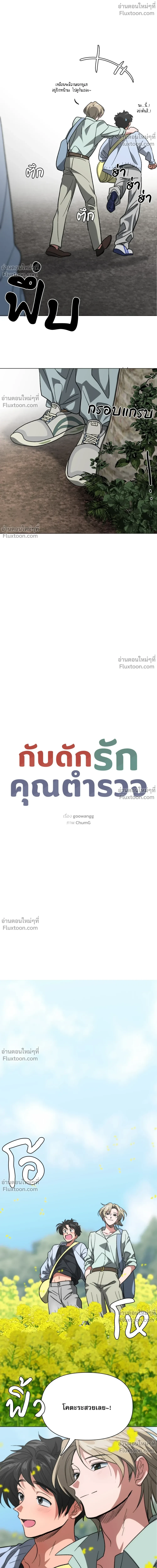 ภาพที่ 4