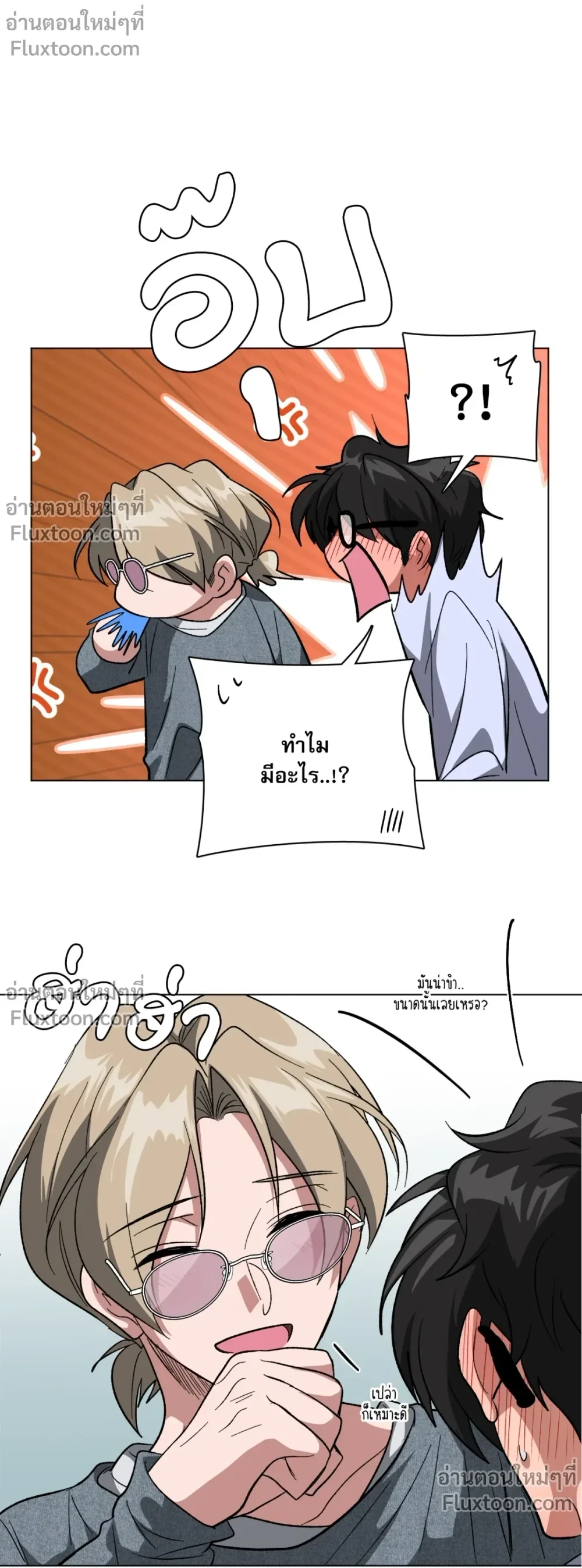 ภาพที่ 3