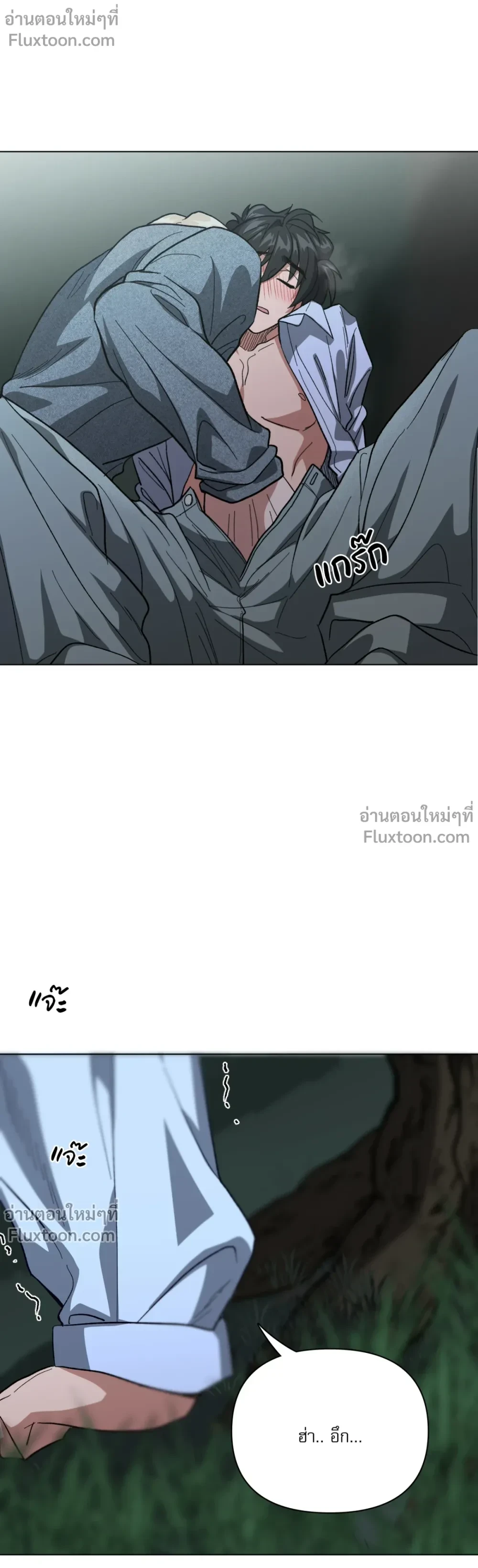 ภาพที่ 3