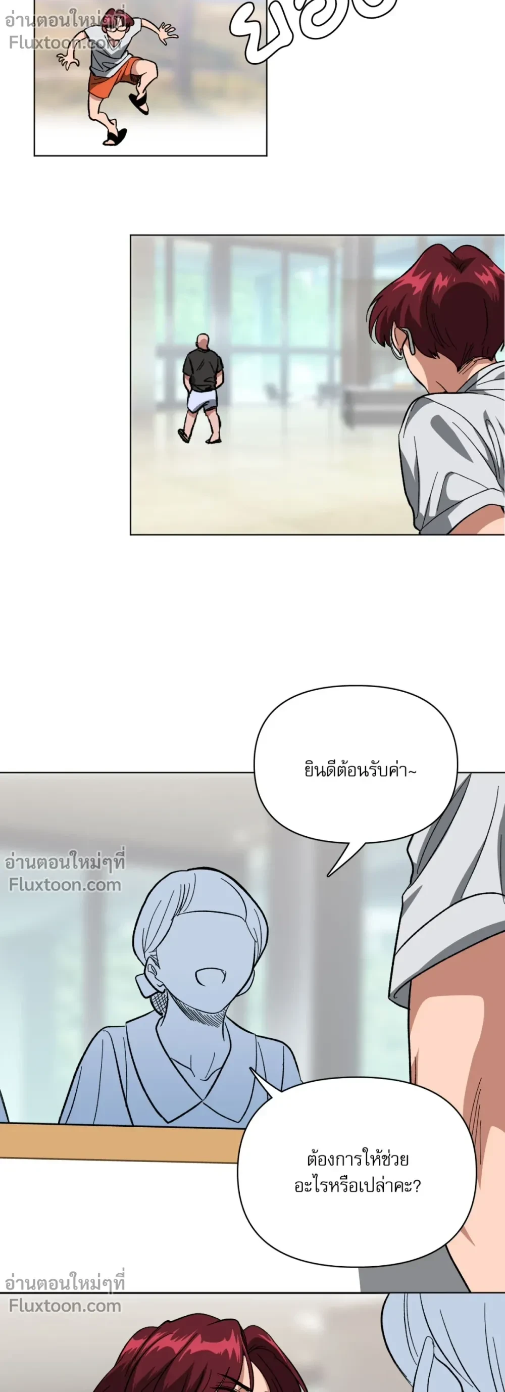 ภาพที่ 3