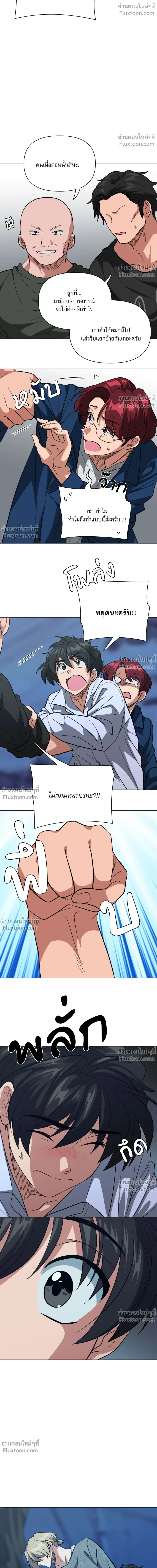 ภาพที่ 4