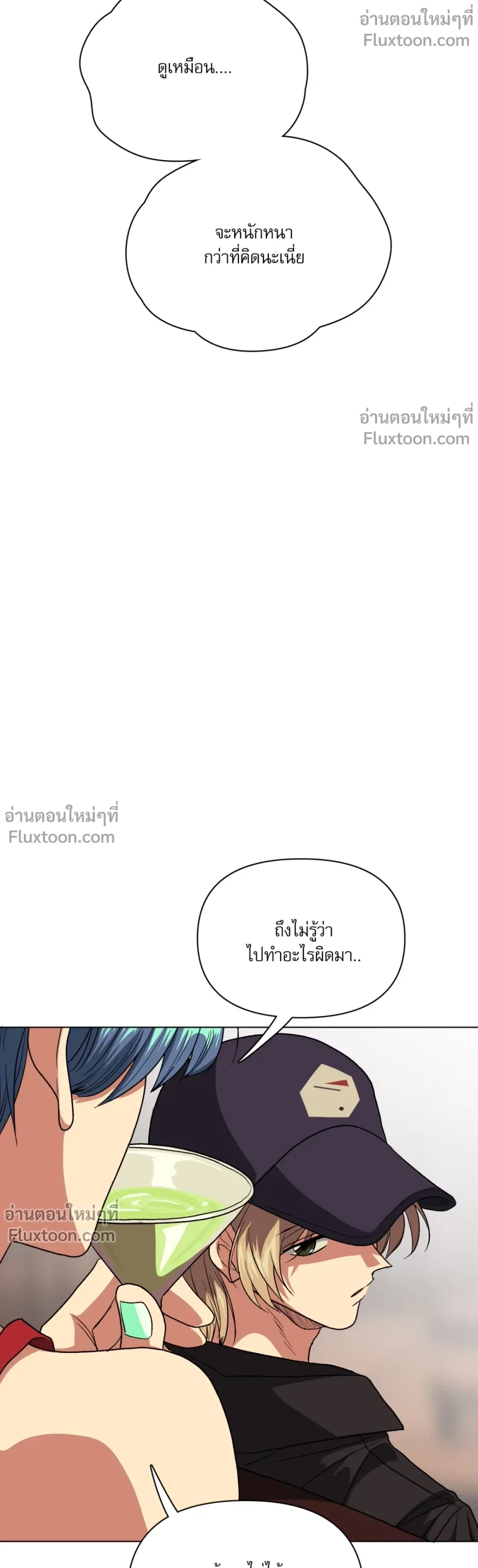 ภาพที่ 3