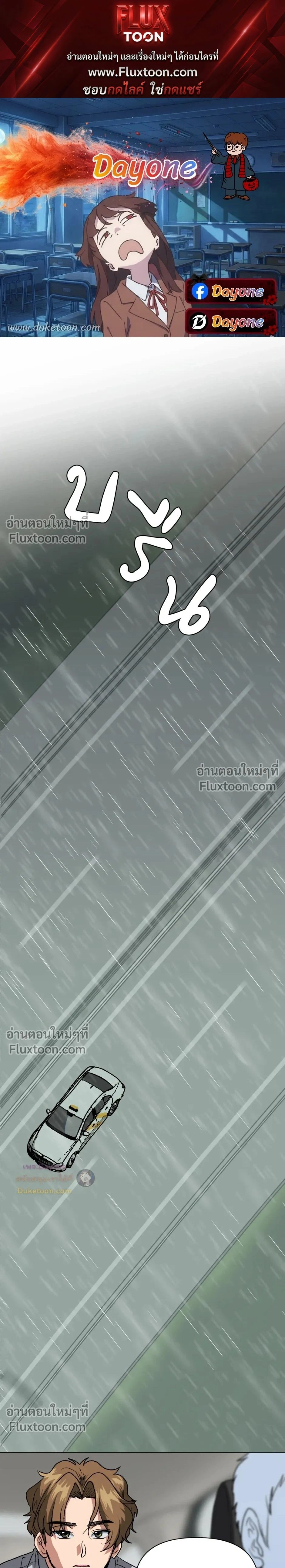 ภาพที่ 1