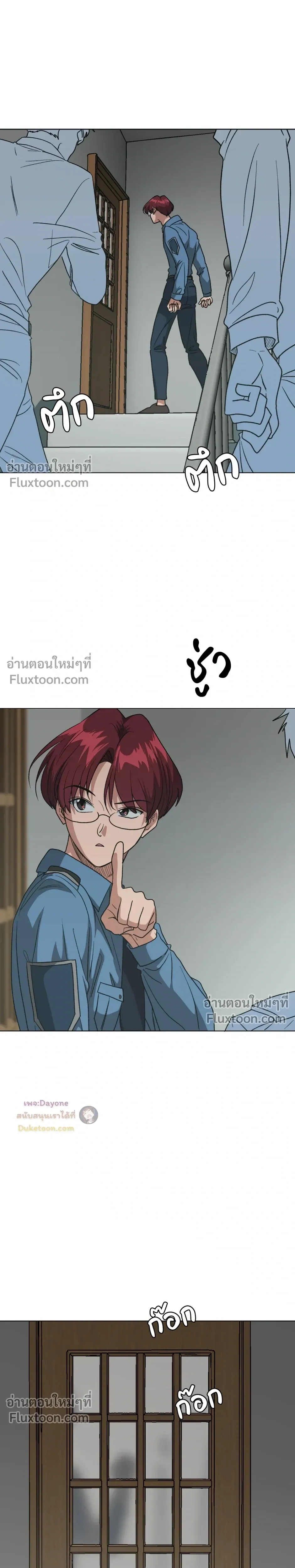 ภาพที่ 4