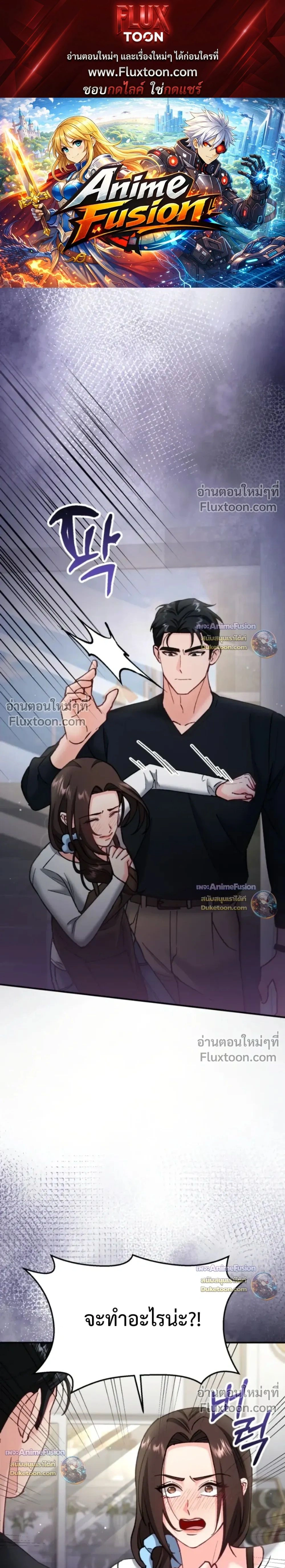 ภาพที่ 1