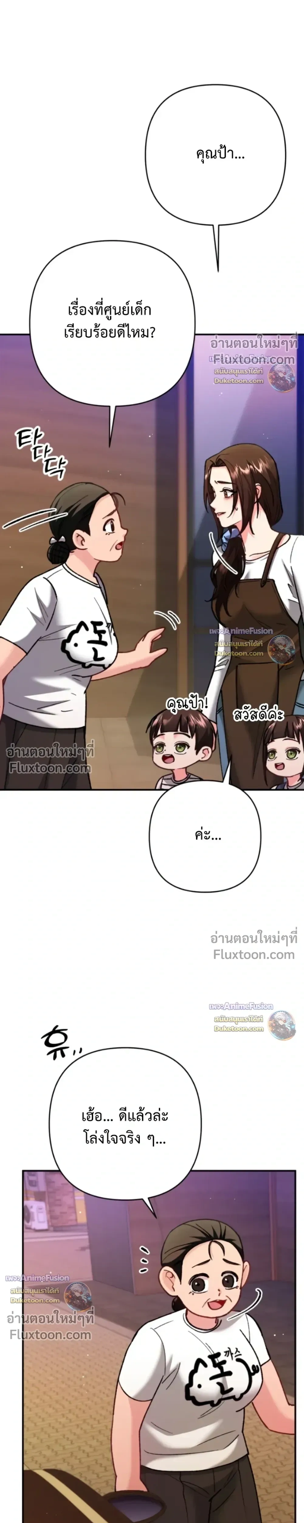 ภาพที่ 4