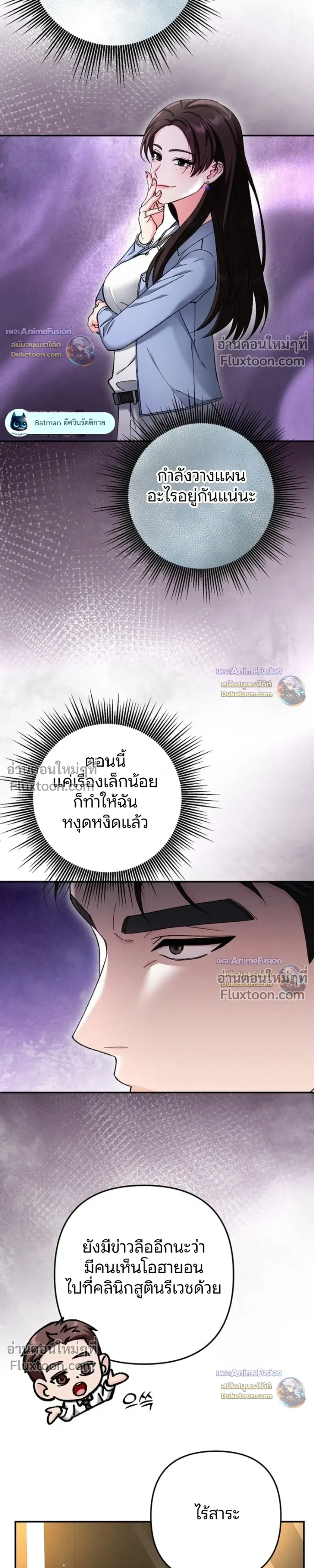 ภาพที่ 4