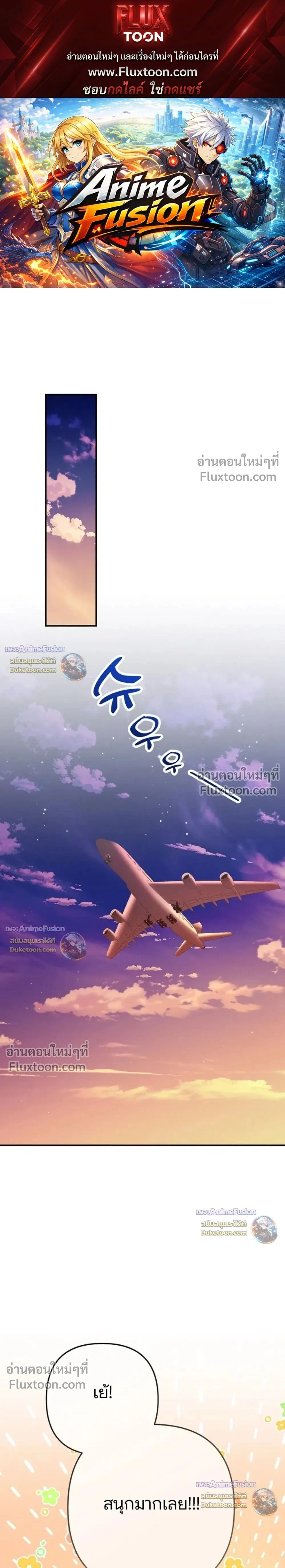 ภาพที่ 1