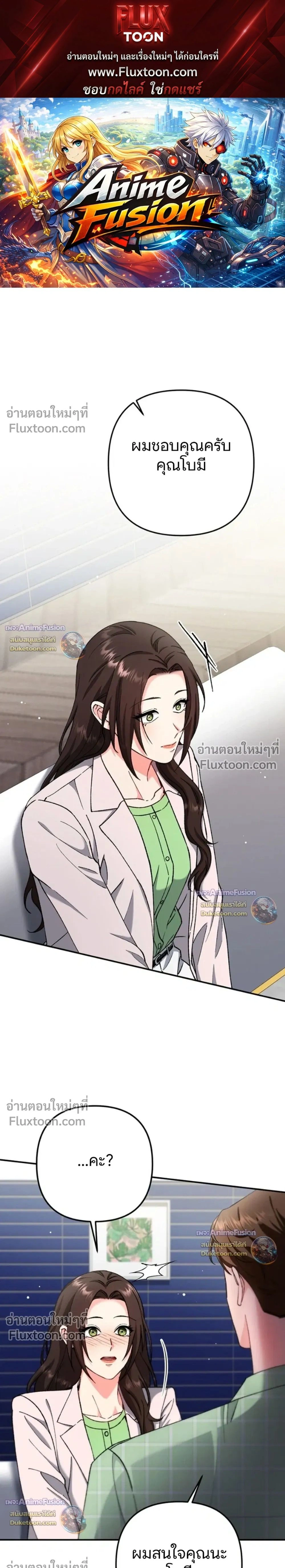 ภาพที่ 1
