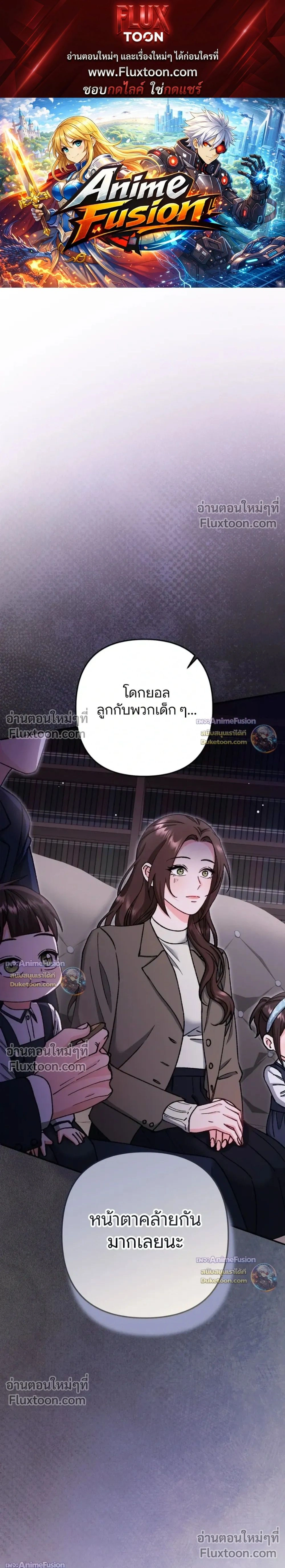 ภาพที่ 1