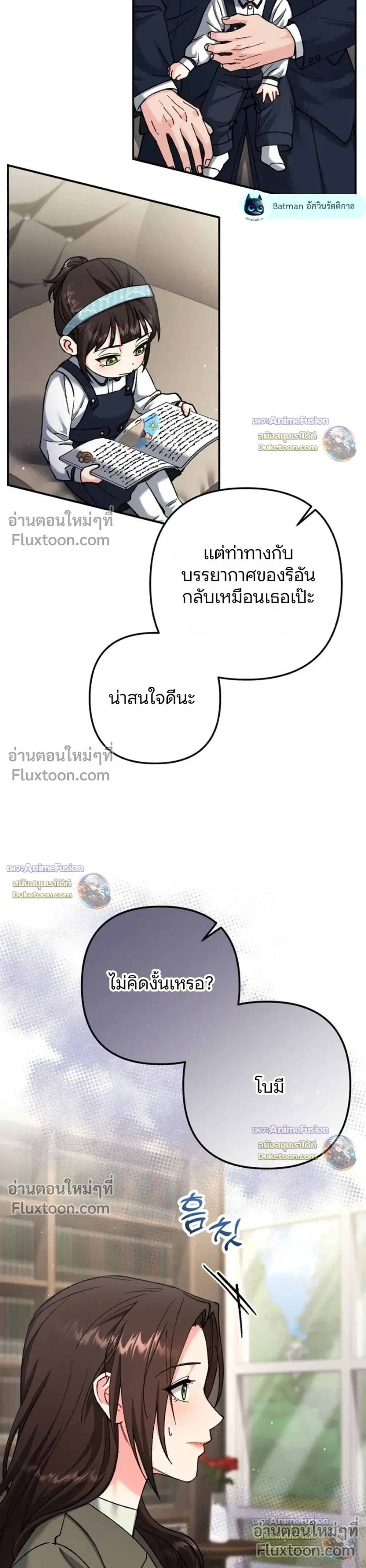 ภาพที่ 3