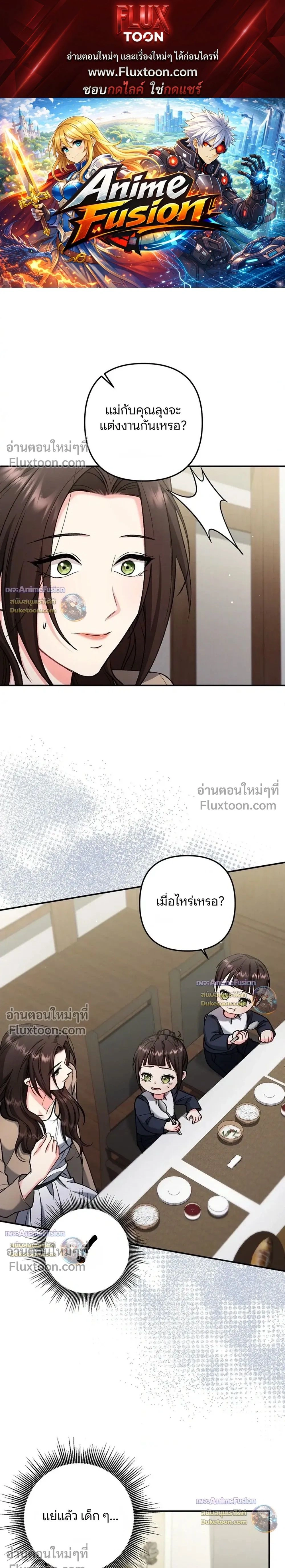 ภาพที่ 1