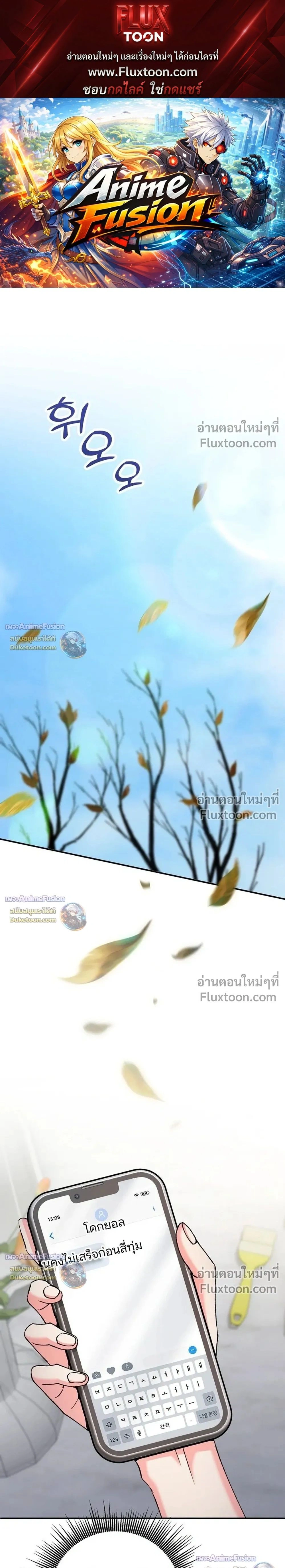ภาพที่ 1