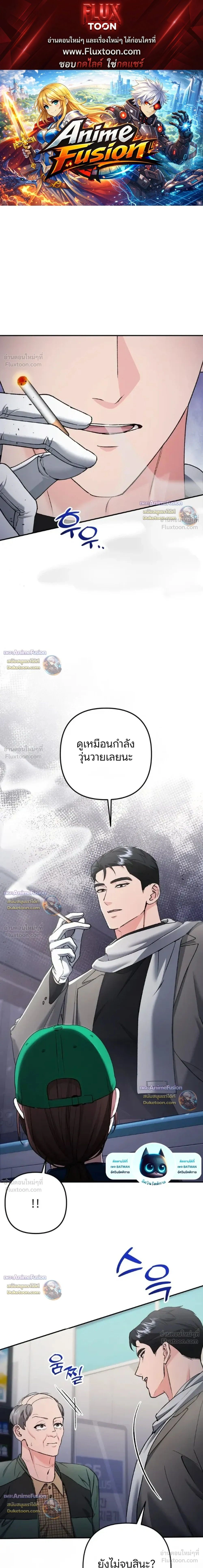 ภาพที่ 1