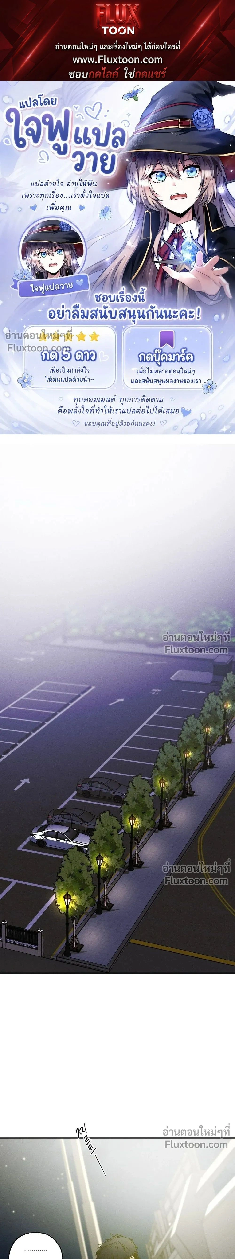 ภาพที่ 1