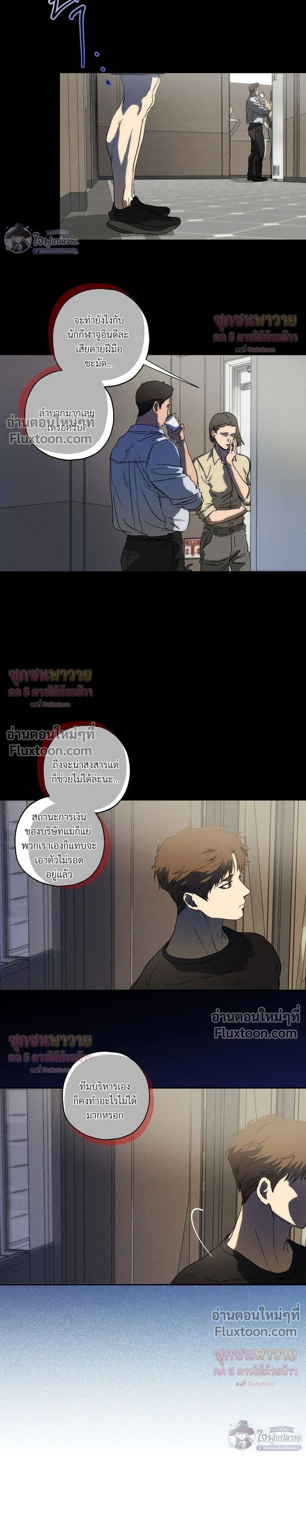 ภาพที่ 3
