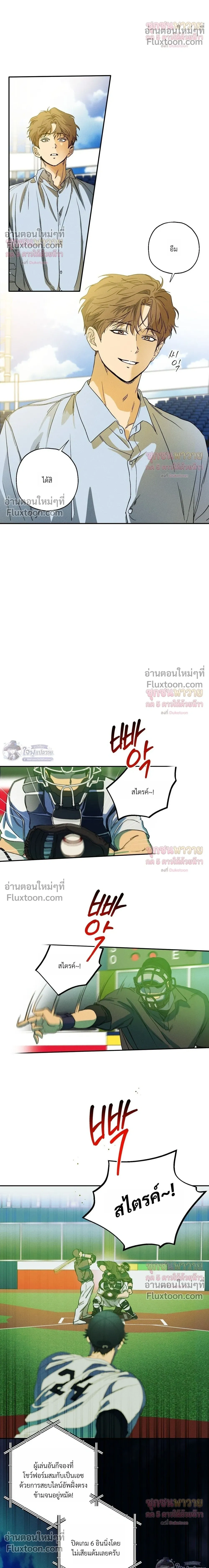 ภาพที่ 4
