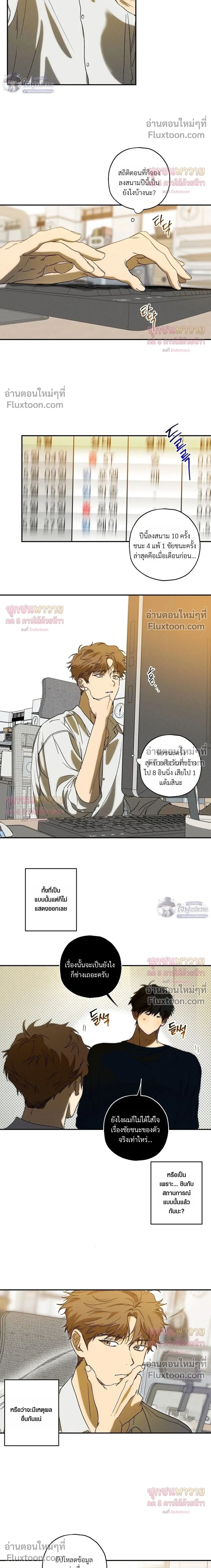 ภาพที่ 2