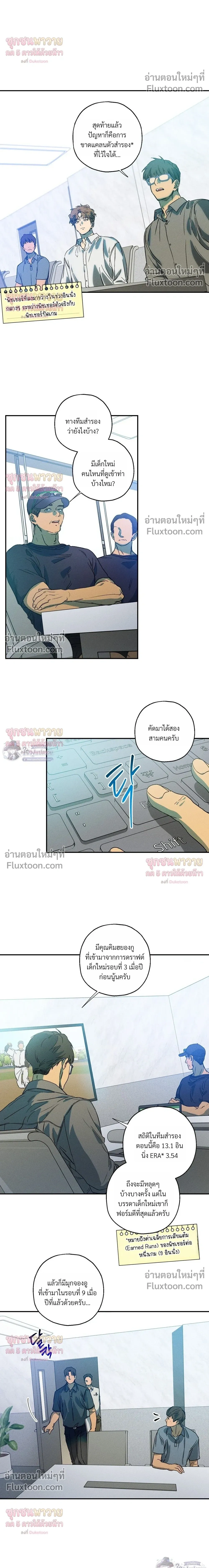 ภาพที่ 4
